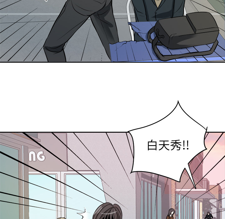 第 3 话33