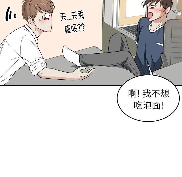 第 24 话68