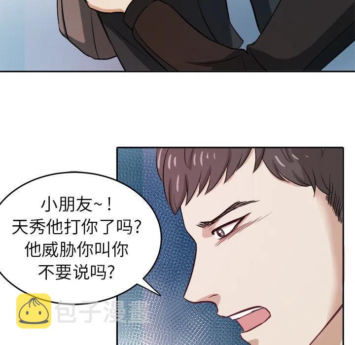 第 5 话77