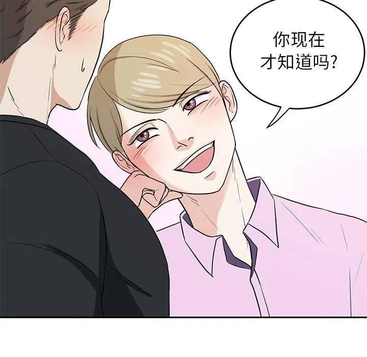 第 38 话57