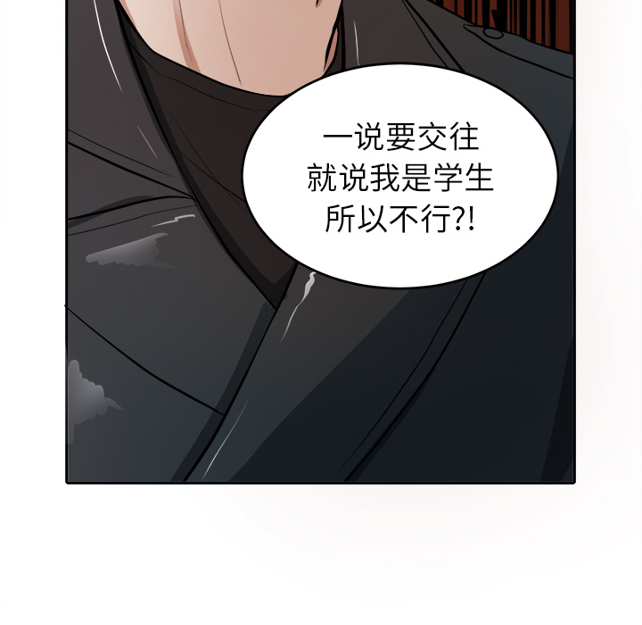 第 3 话16