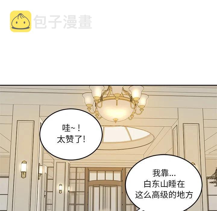 第 48 话50