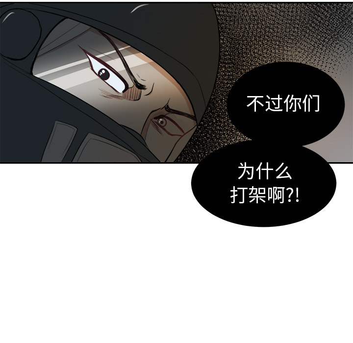 第 3 话62