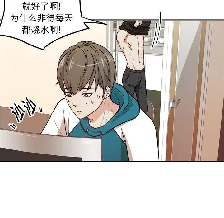 第 4 话68
