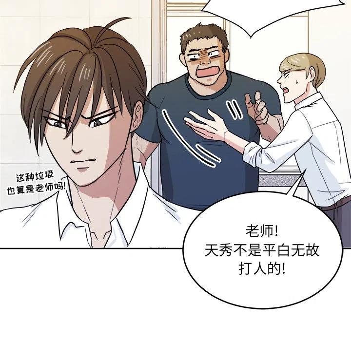 第 33 话66