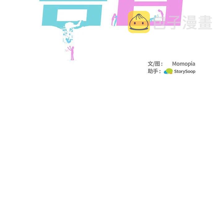 第 30 话11