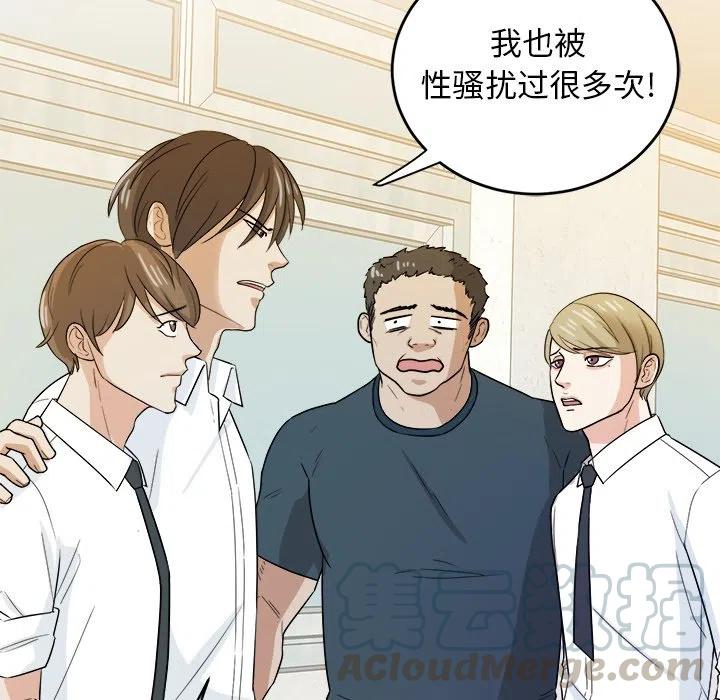 第 33 话88