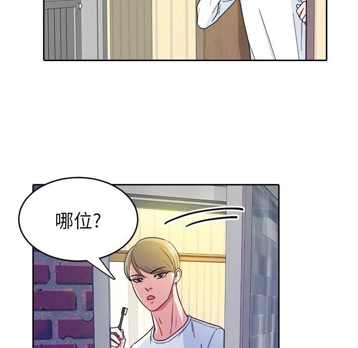 第 20 话14