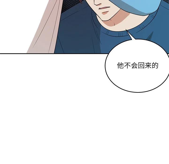第 42 话81
