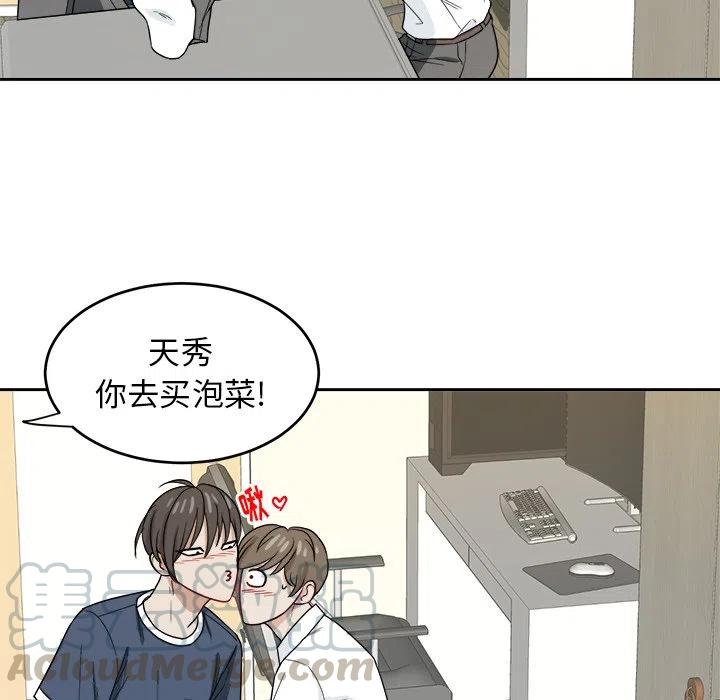 第 24 话70