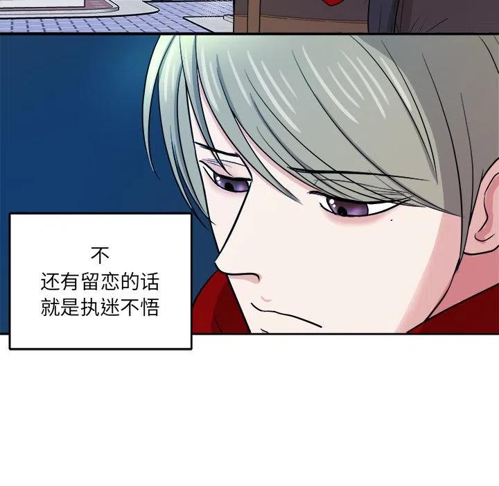 第 47 话31