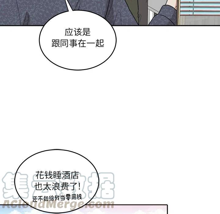 第 48 话44
