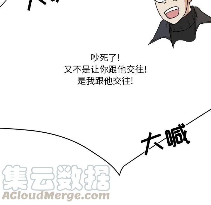 第 48 话68