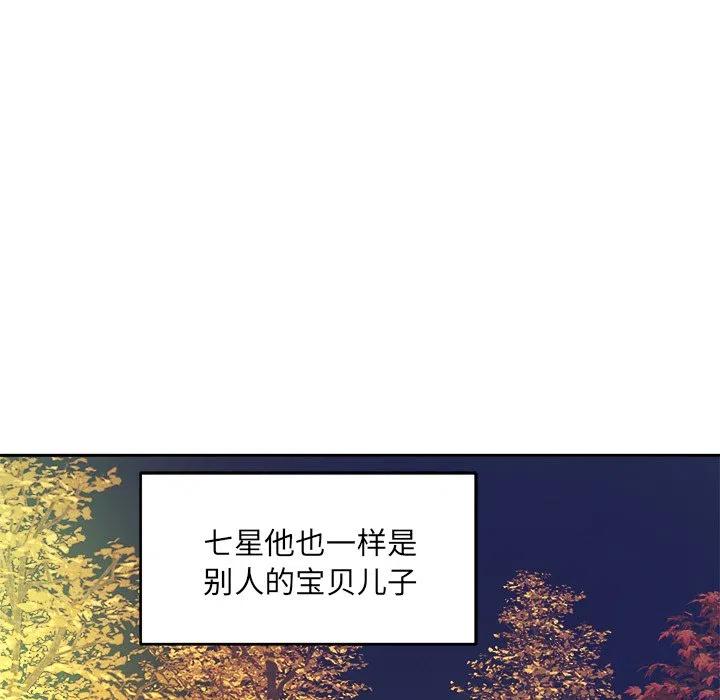 第 43 话103
