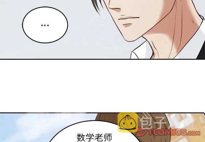 第 8 话1