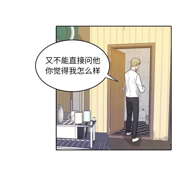 第 20 话11
