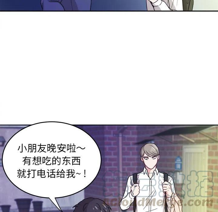 第 19 话58