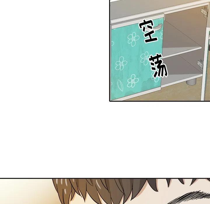 第 19 话74