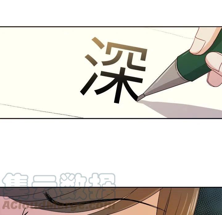 第 20 话44