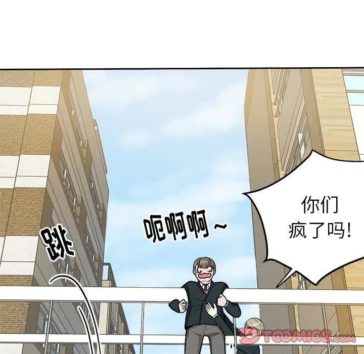 第 8 话25