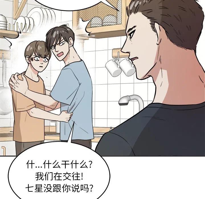 第 39 话109