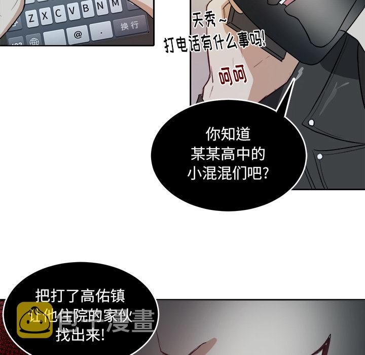 第 3 话48