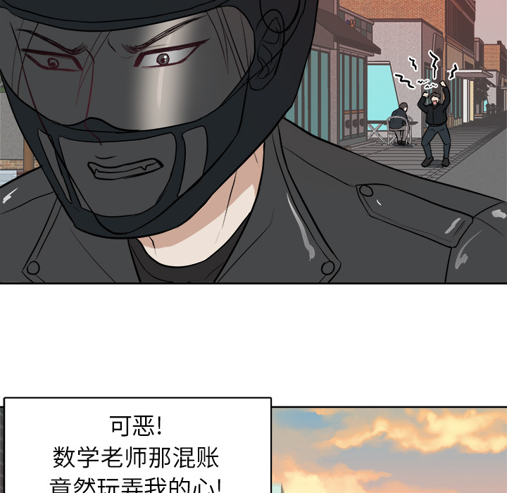 第 3 话39