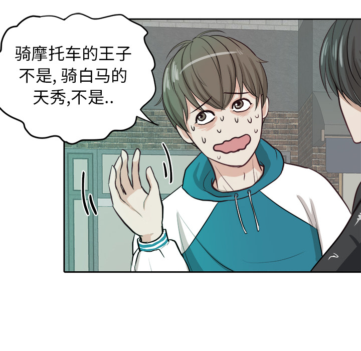 第 3 话85