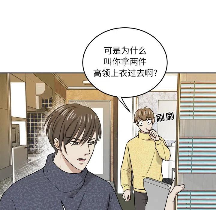 第 48 话43