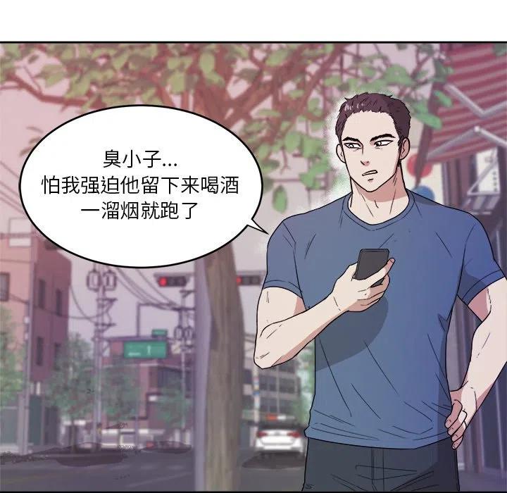 第 35 话42