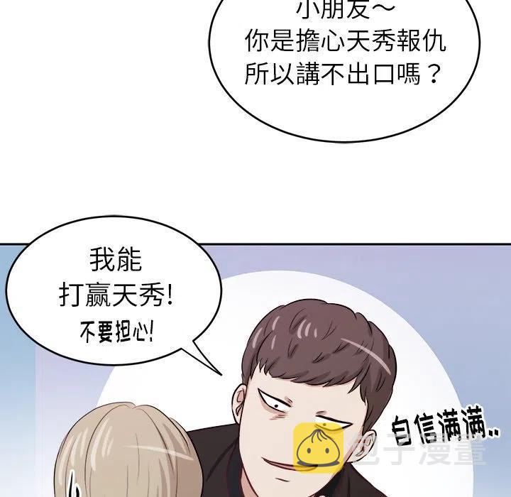 第 5 话80