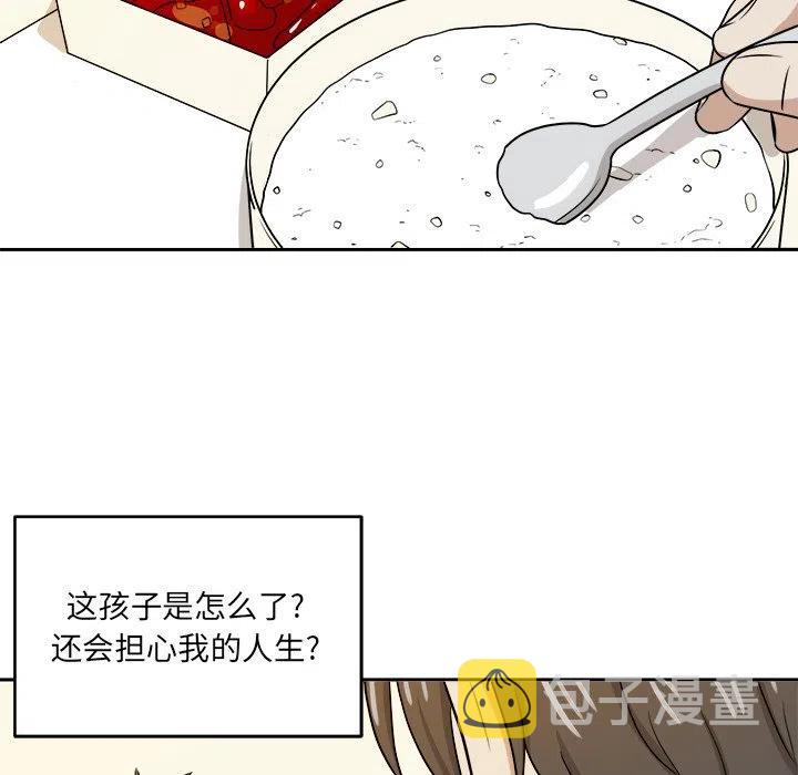 第 46 话31