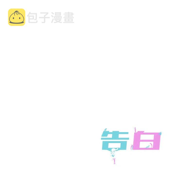 第 44 话81