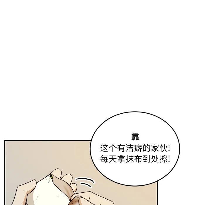 第 48 话70
