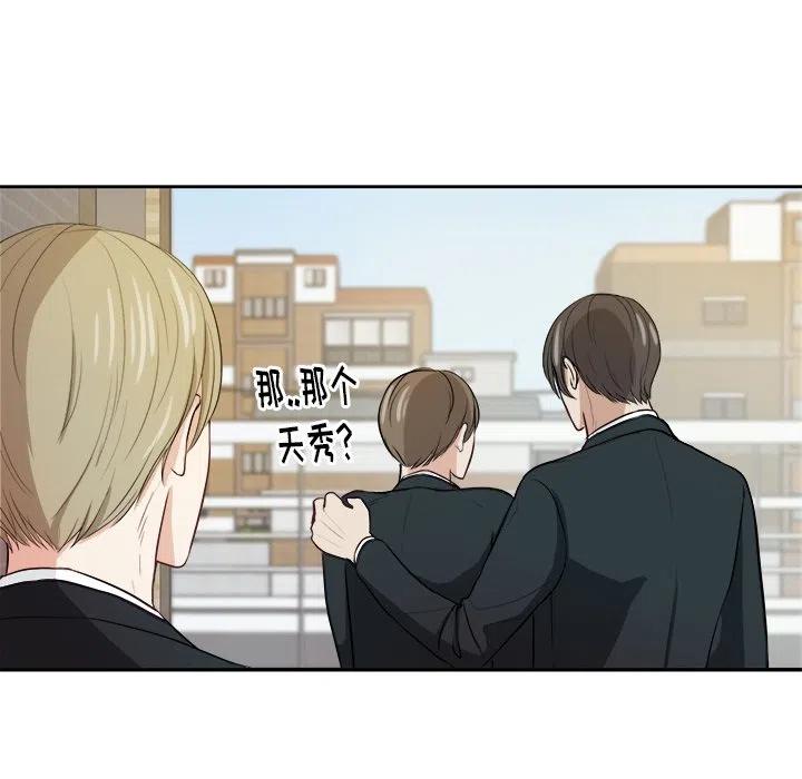 第 8 话14