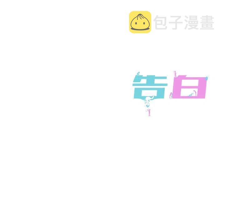 第 36 话92