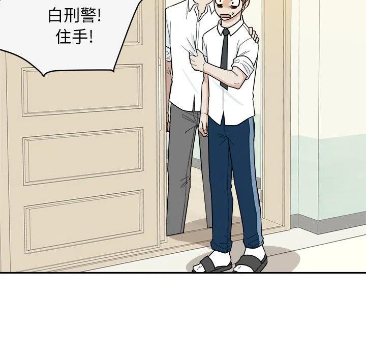 第 34 话46