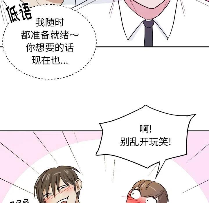 第 31 话40