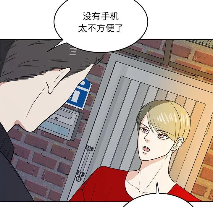 第 41 话53