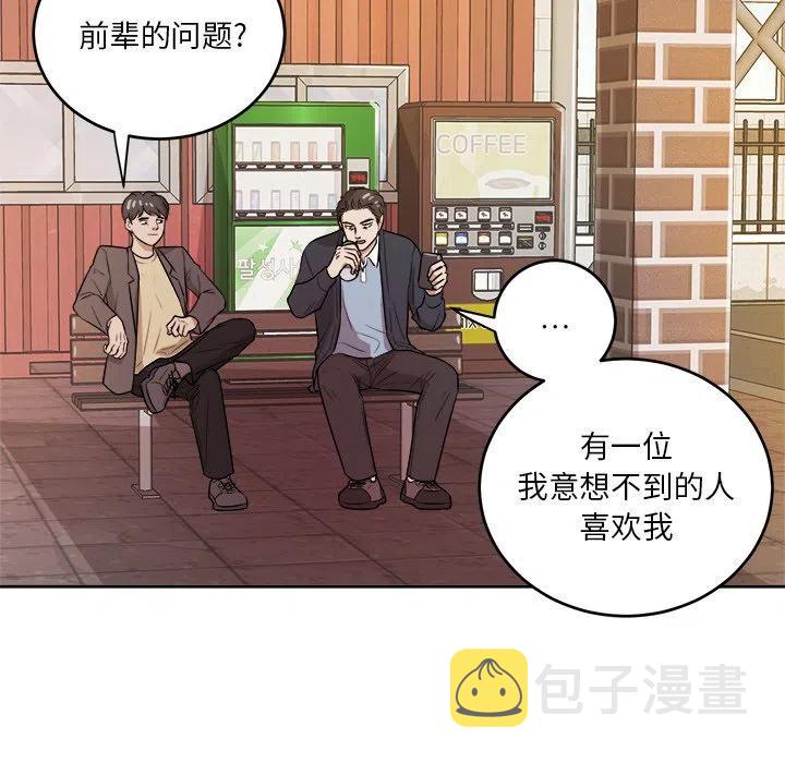 第 40 话84