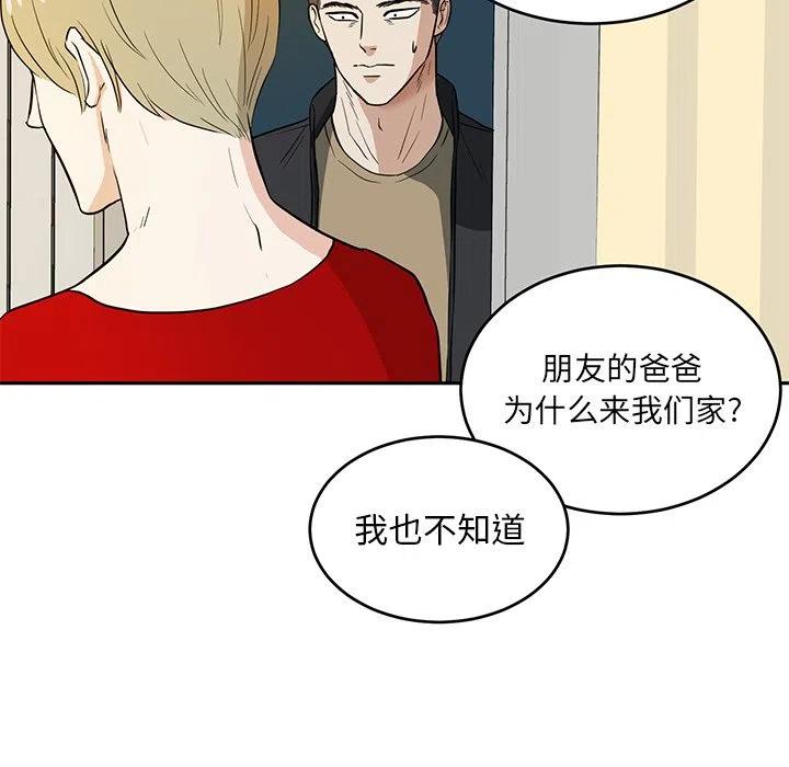第 41 话35