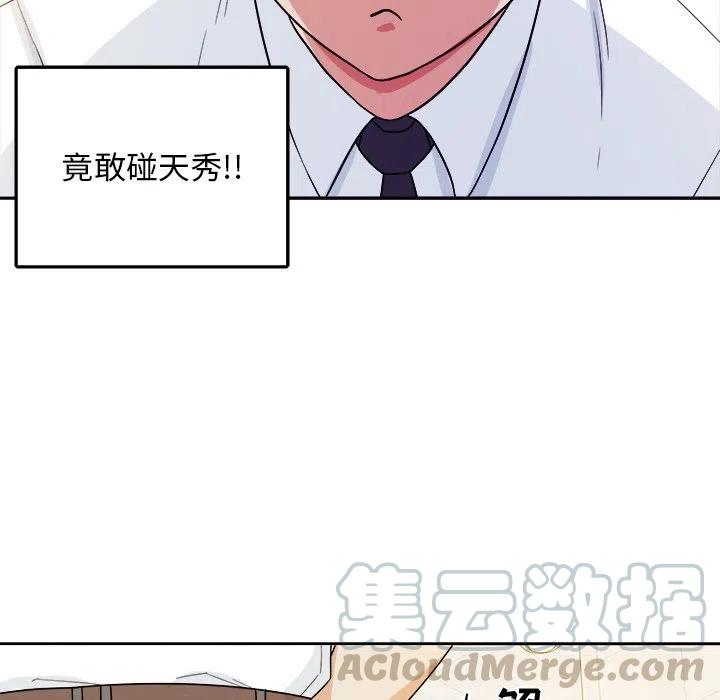 第 33 话15