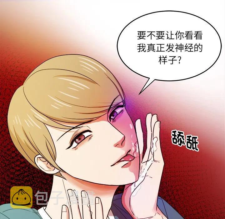 第 36 话41