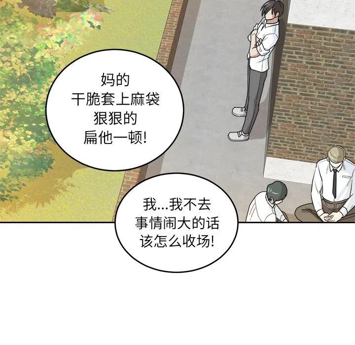 第 31 话11
