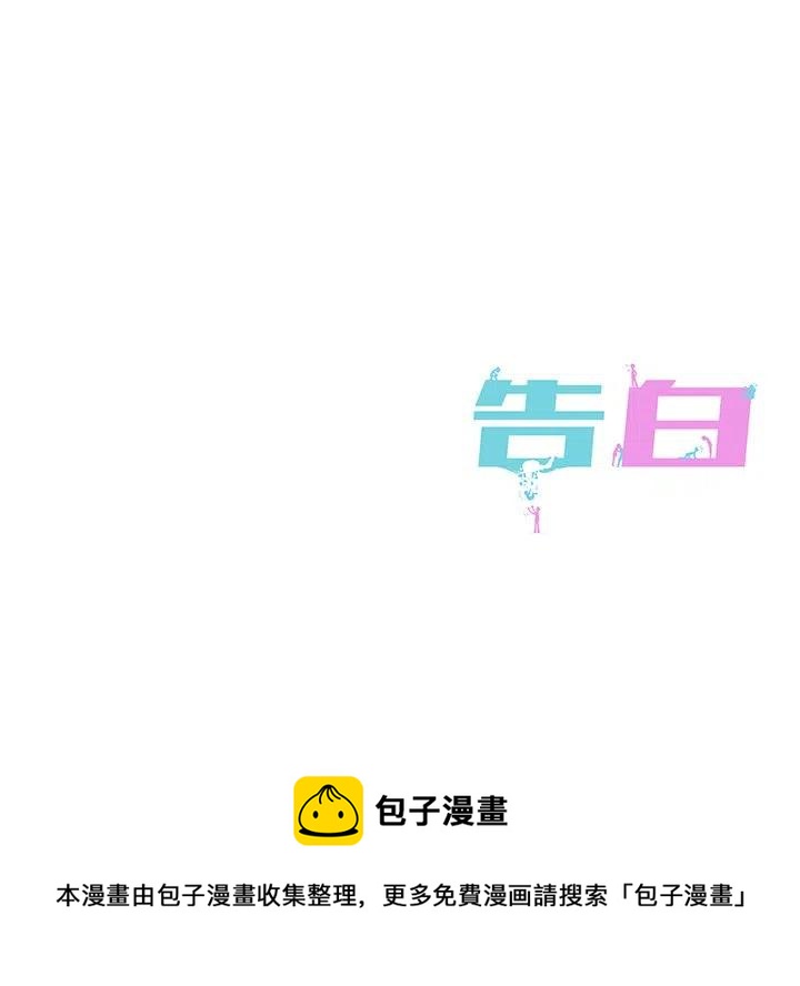 第 11 话87