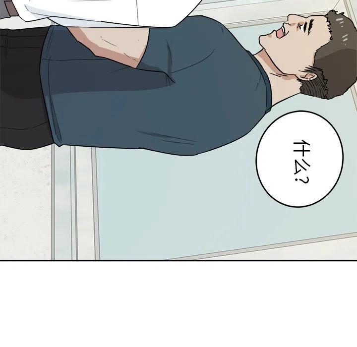 第 33 话78