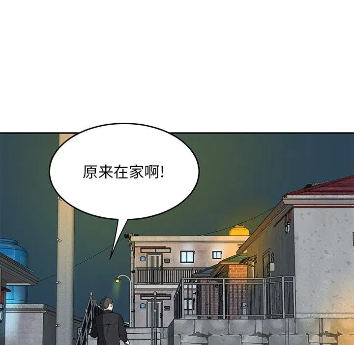 第 41 话28