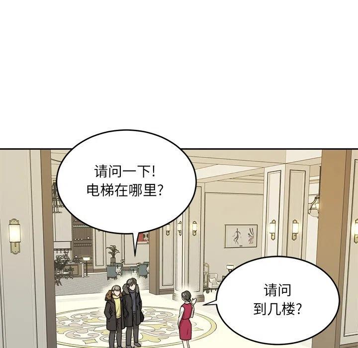 第 48 话49