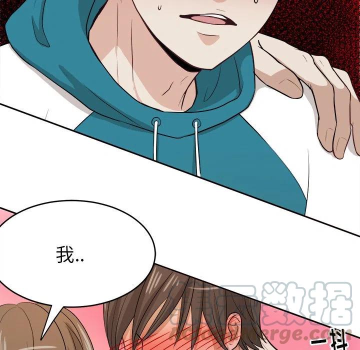 第 5 话18