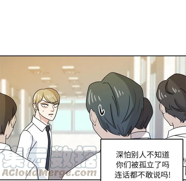 第 33 话73